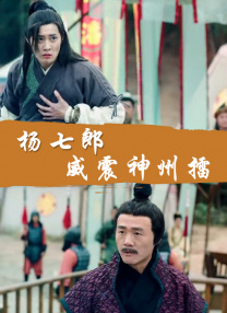 妹妹的第一次经验
